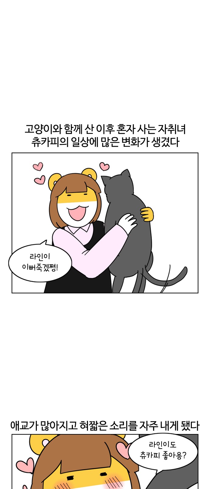 1 페이지