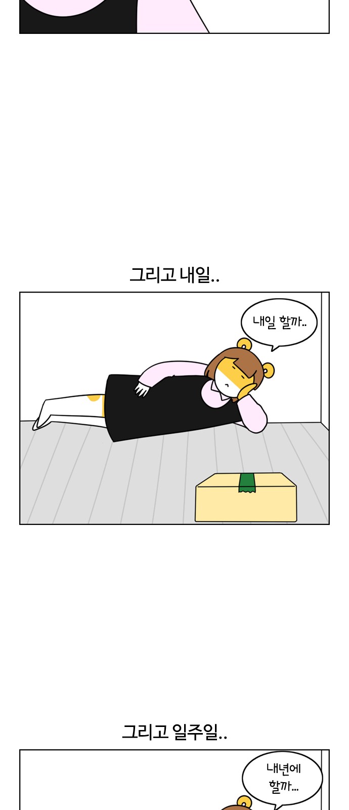 10 페이지