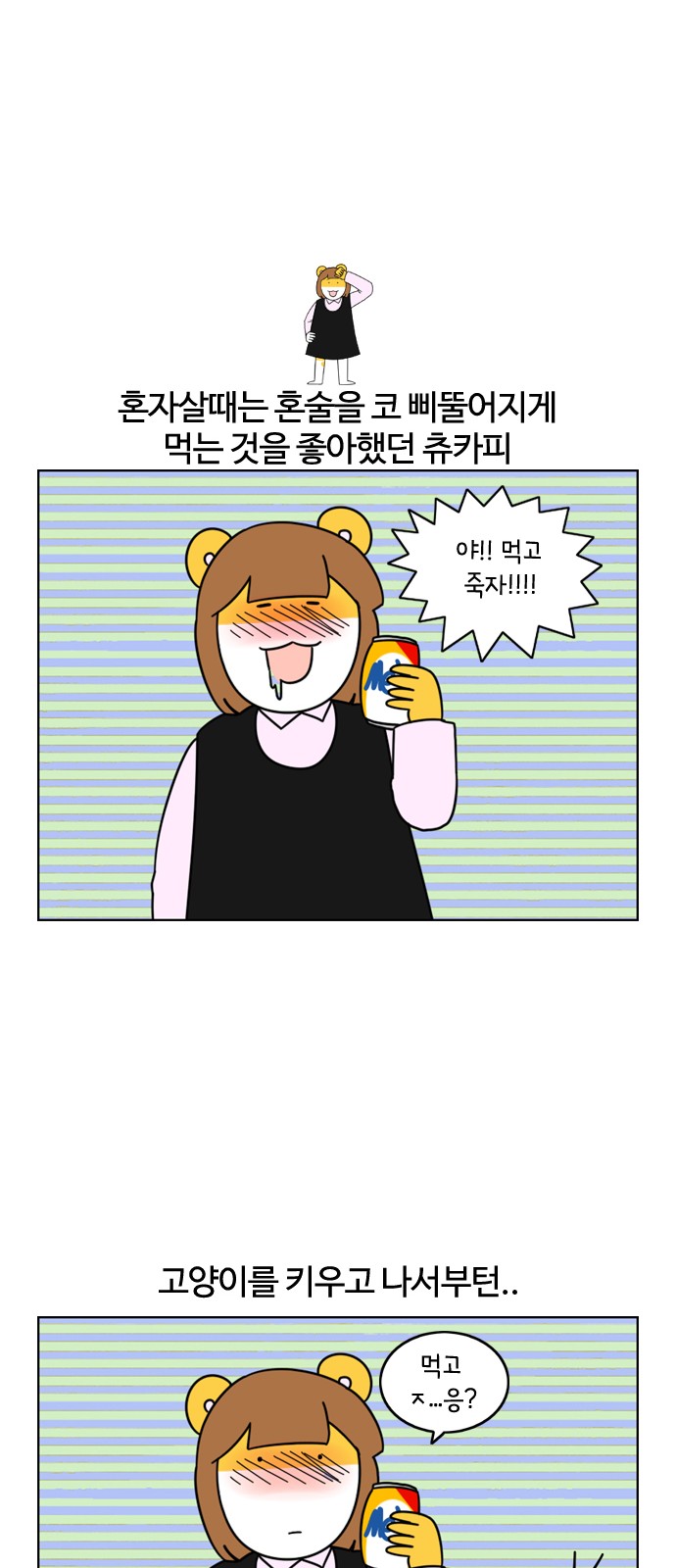 13 페이지