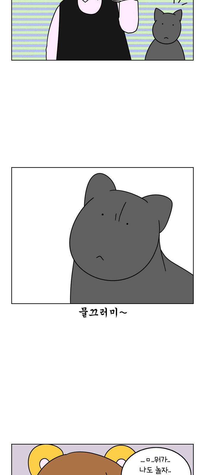 14 페이지