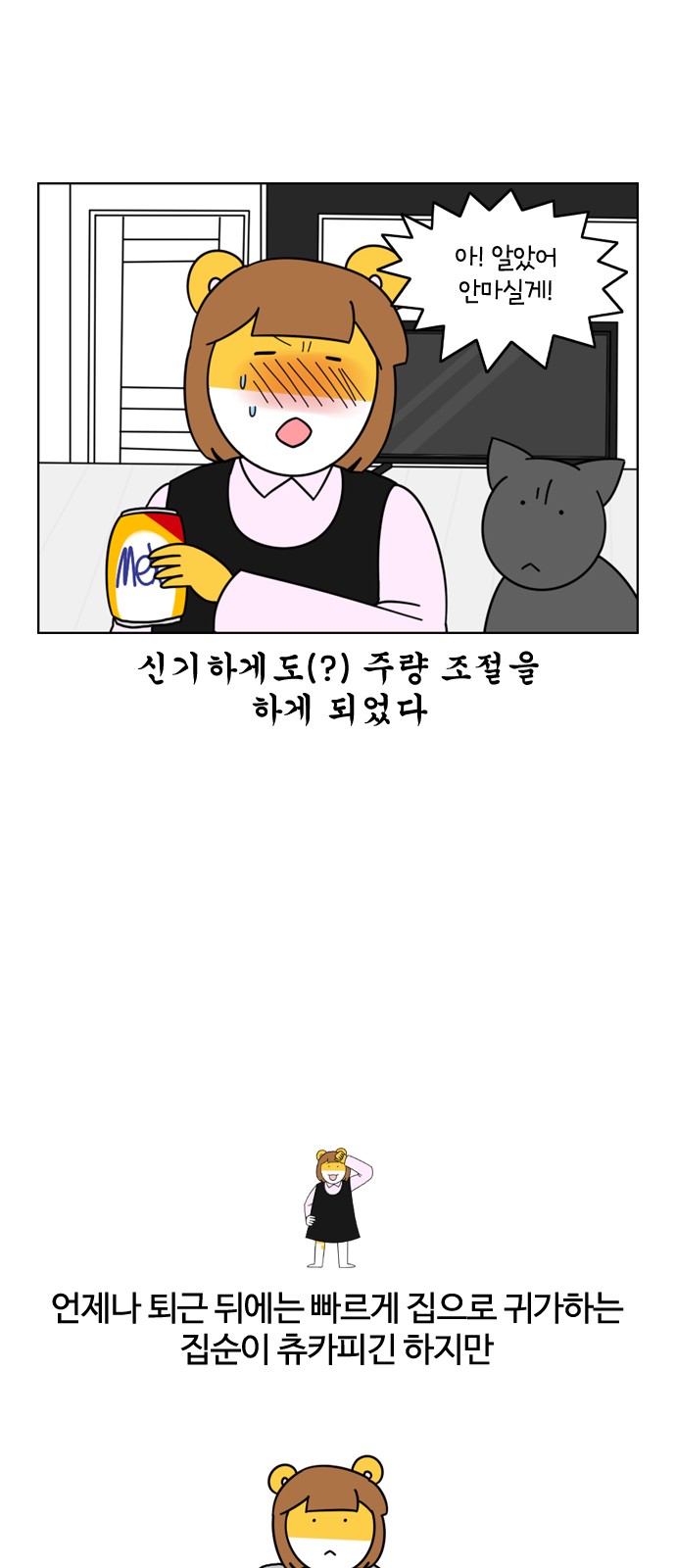 16 페이지