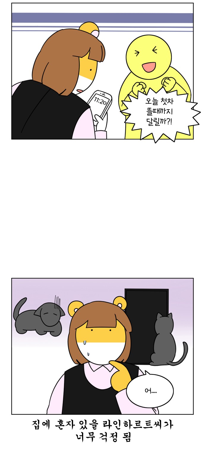 18 페이지