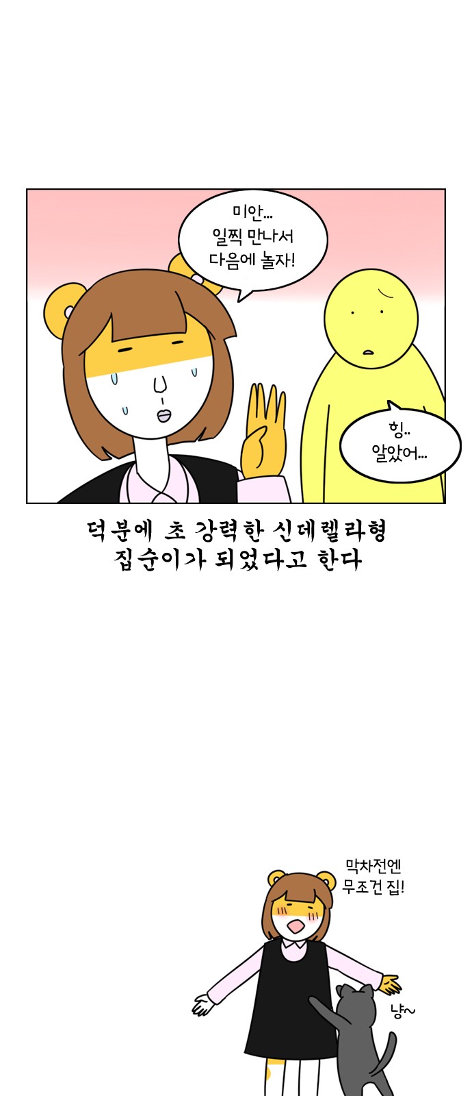 19 페이지
