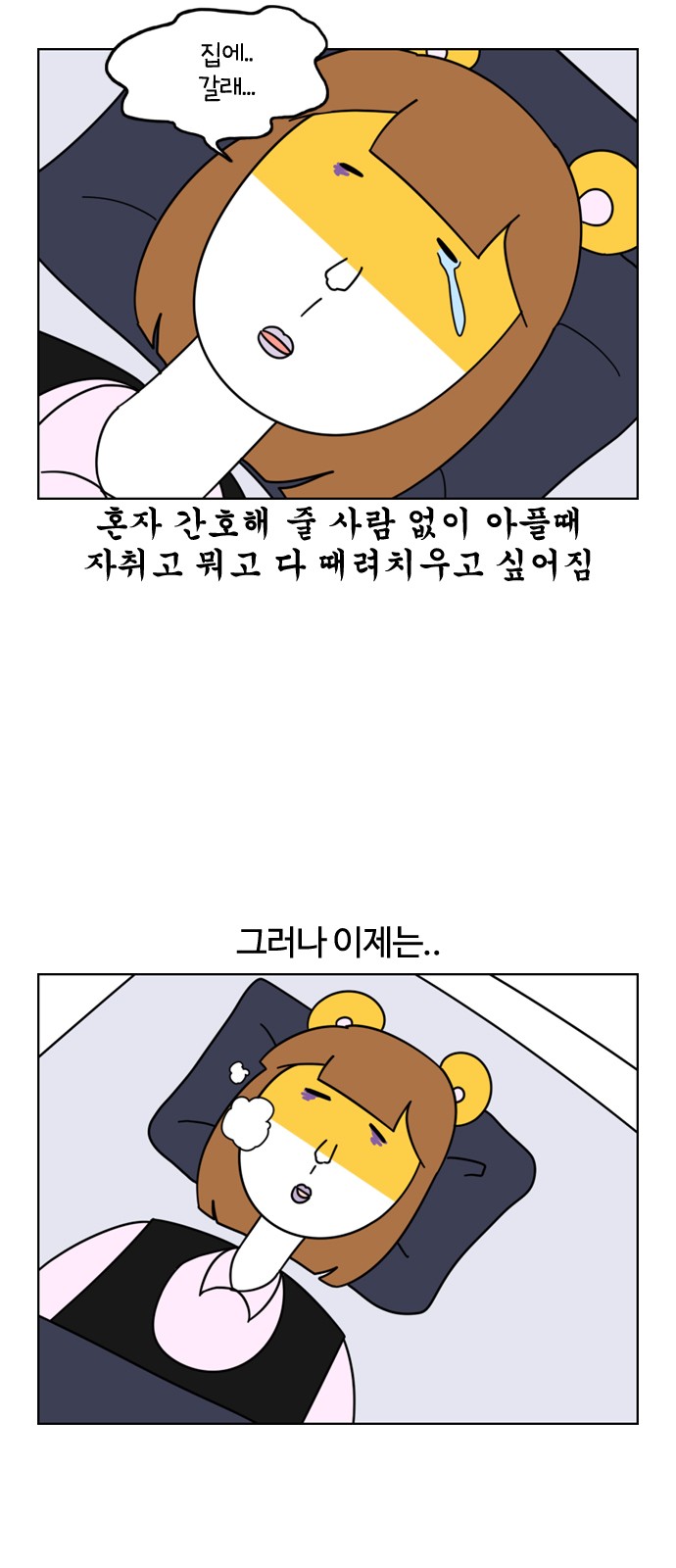 21 페이지