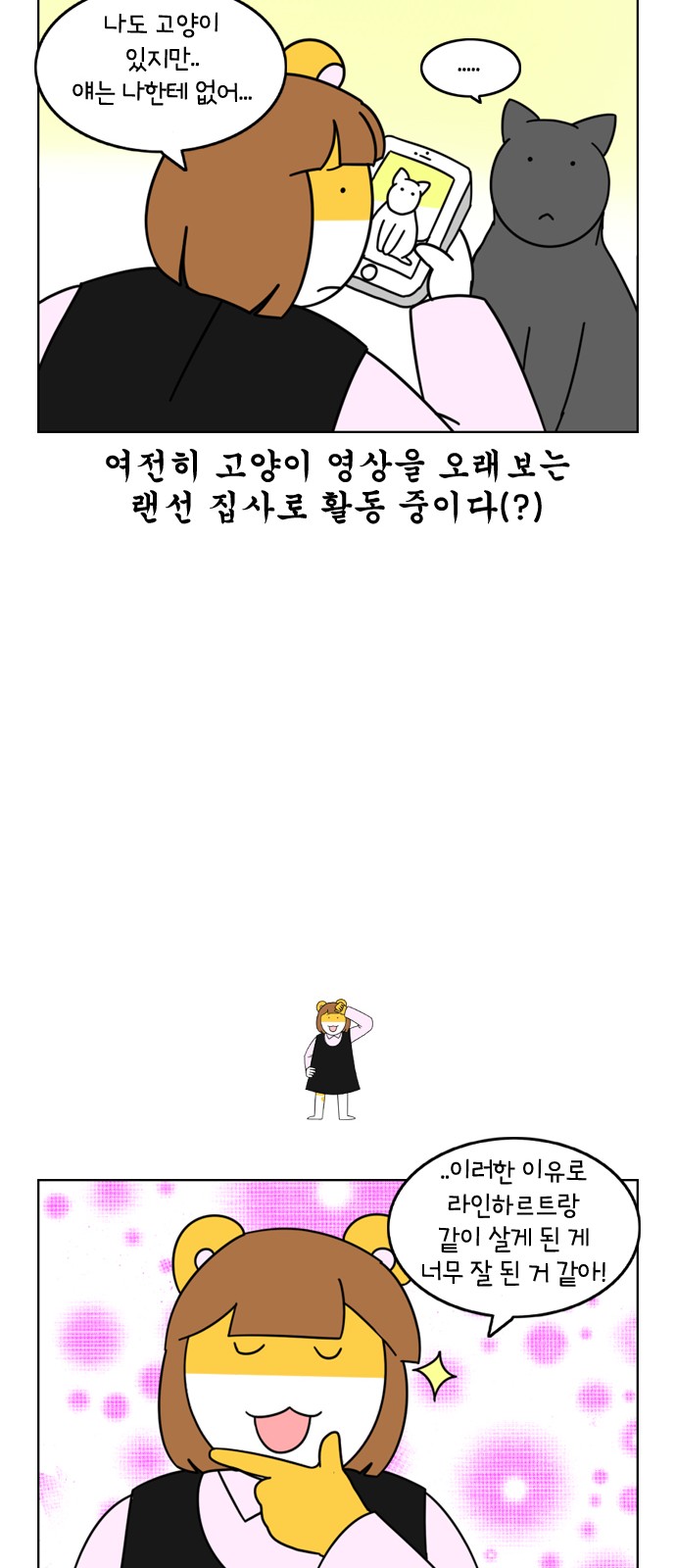 24 페이지