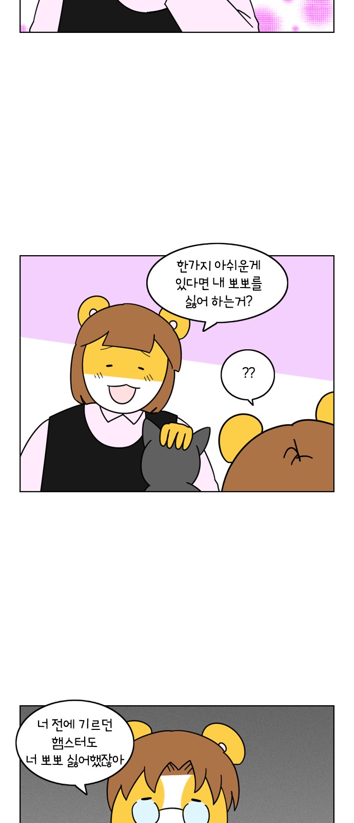 25 페이지
