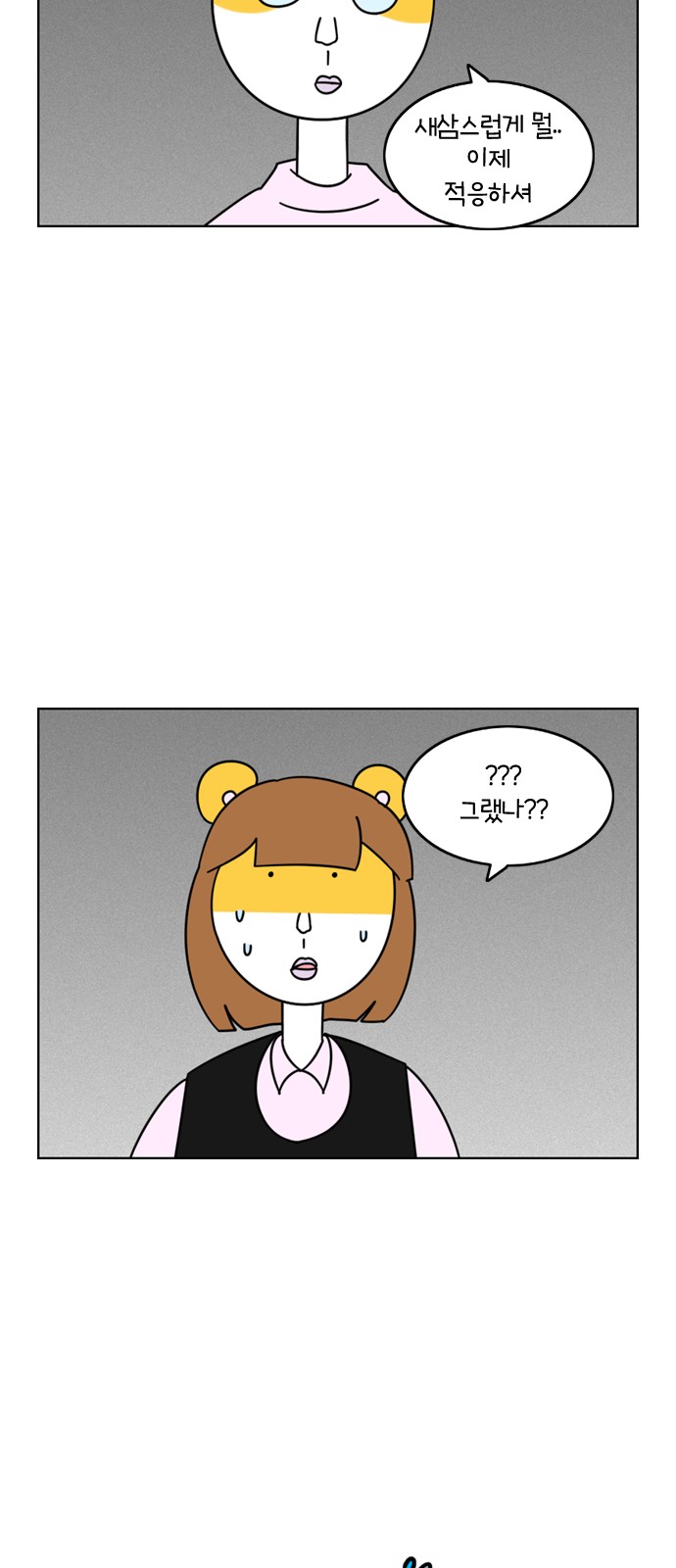26 페이지