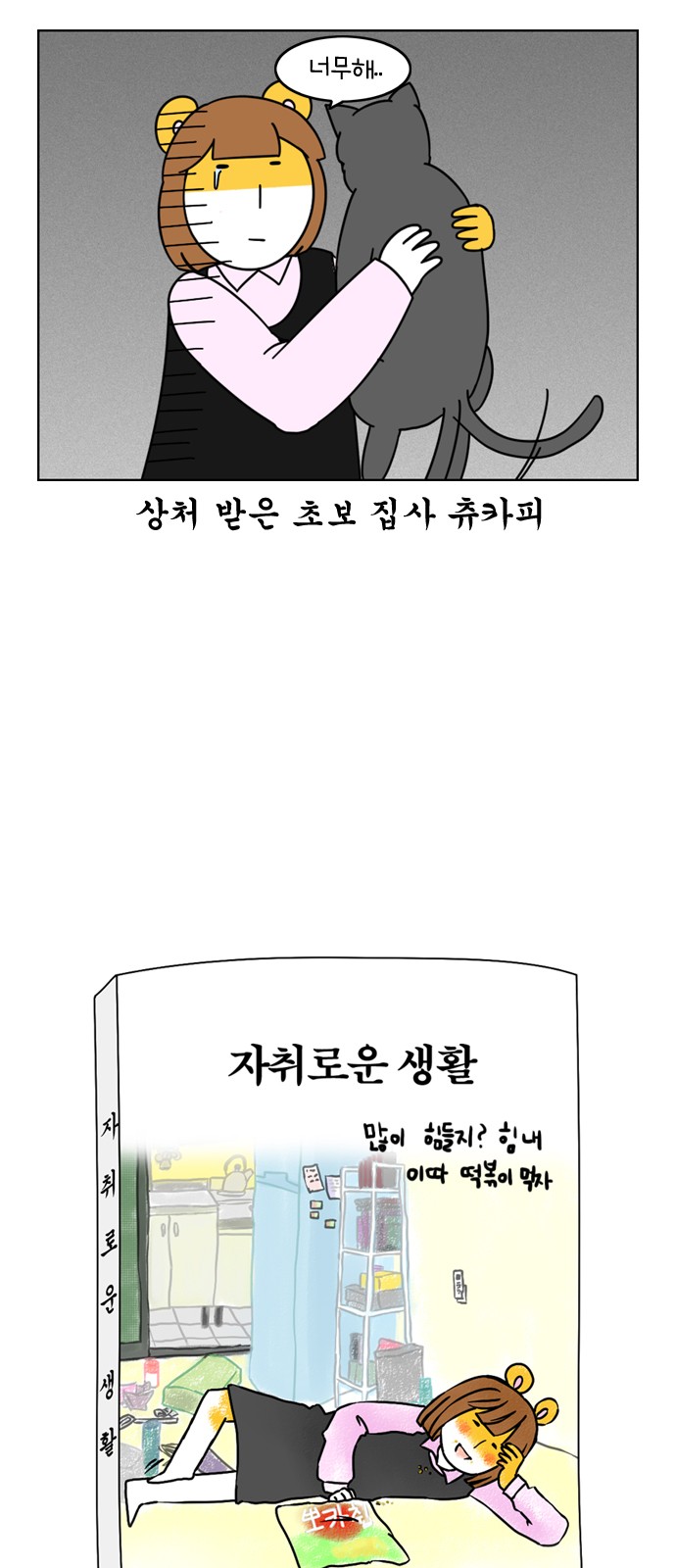 3 페이지