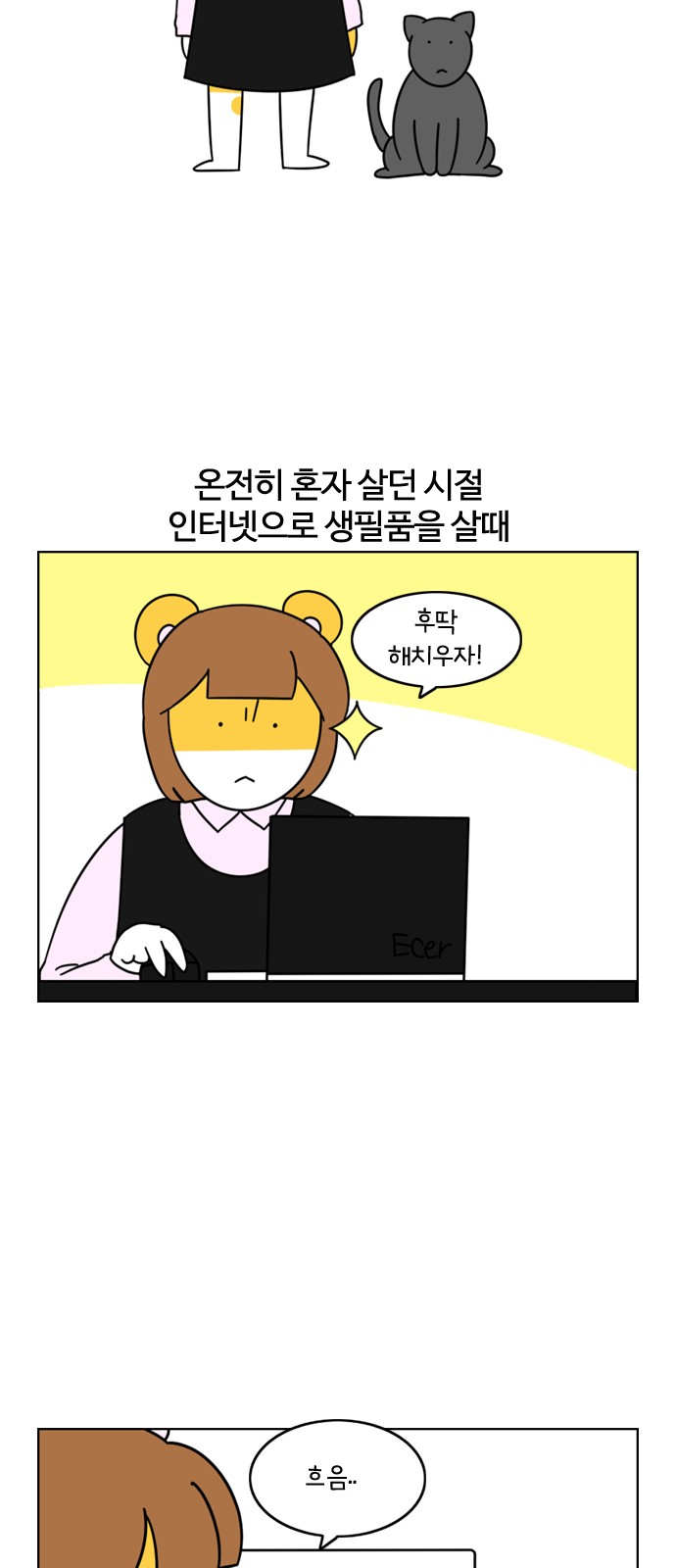 5 페이지