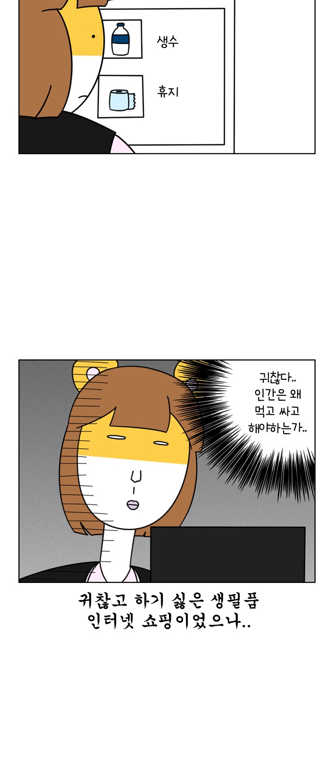 6 페이지
