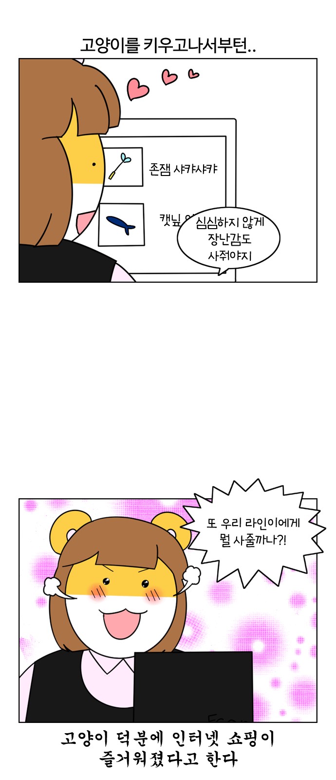 7 페이지