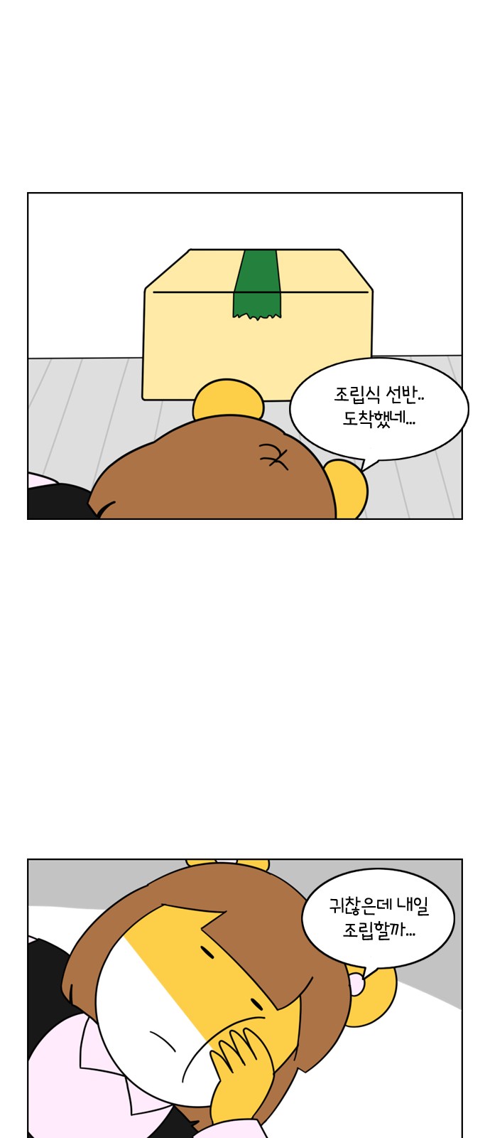9 페이지