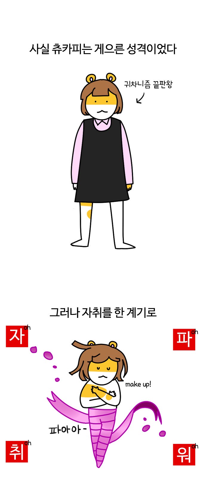 1 페이지