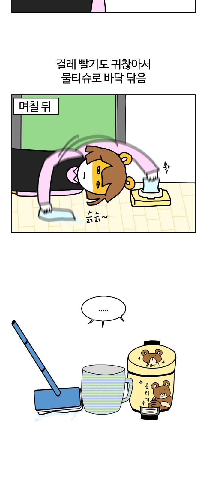 10 페이지