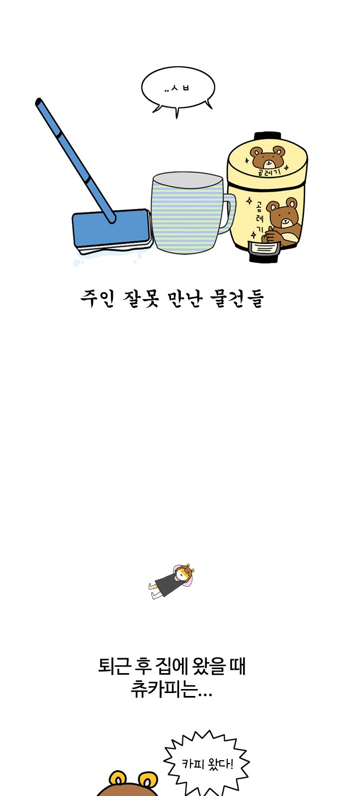 11 페이지
