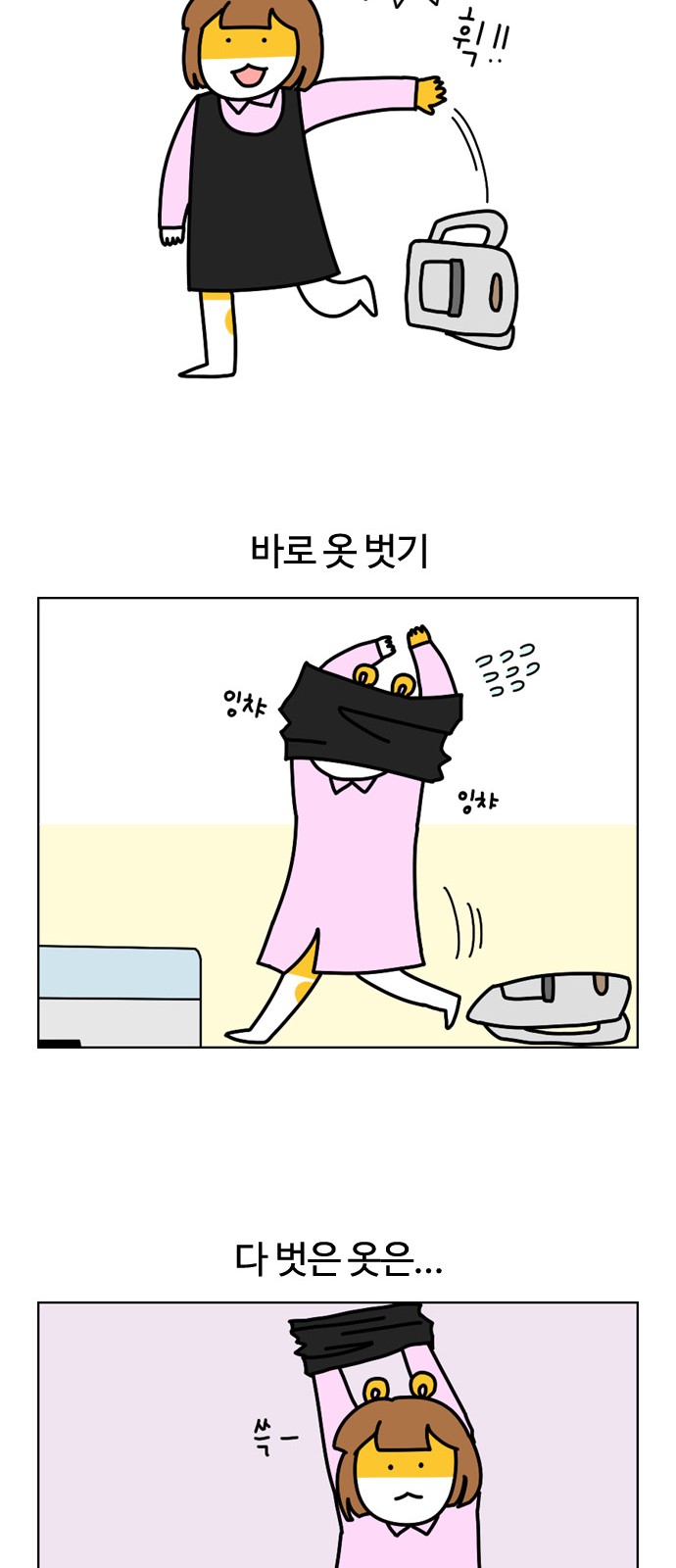 12 페이지