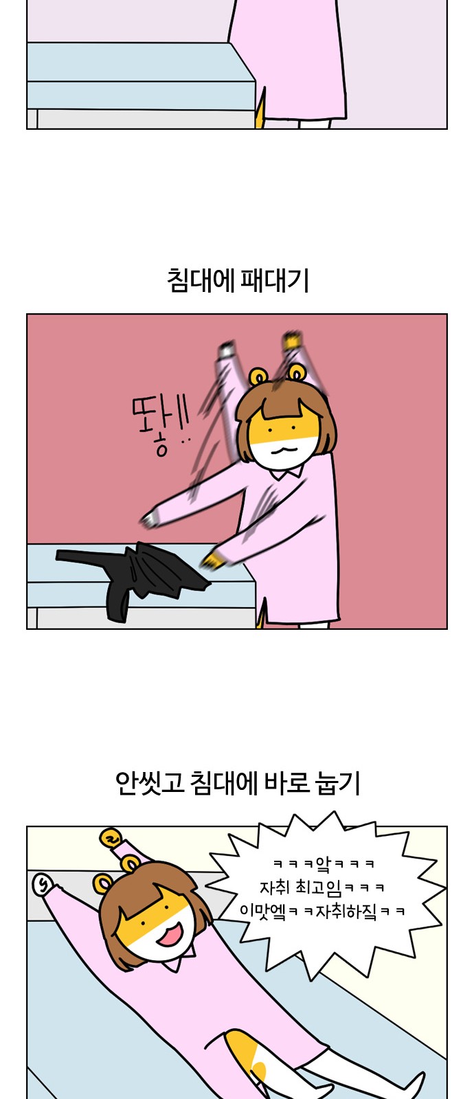 13 페이지