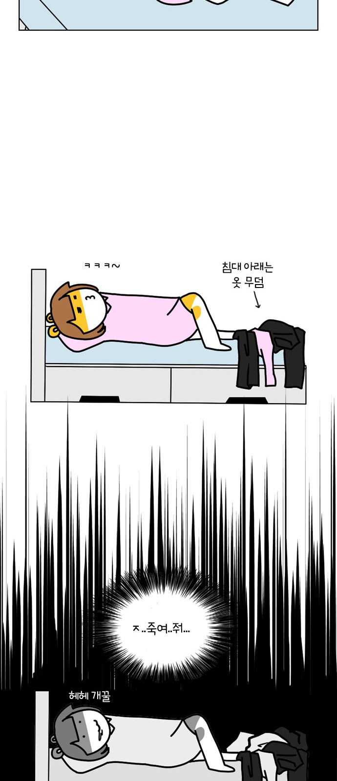14 페이지