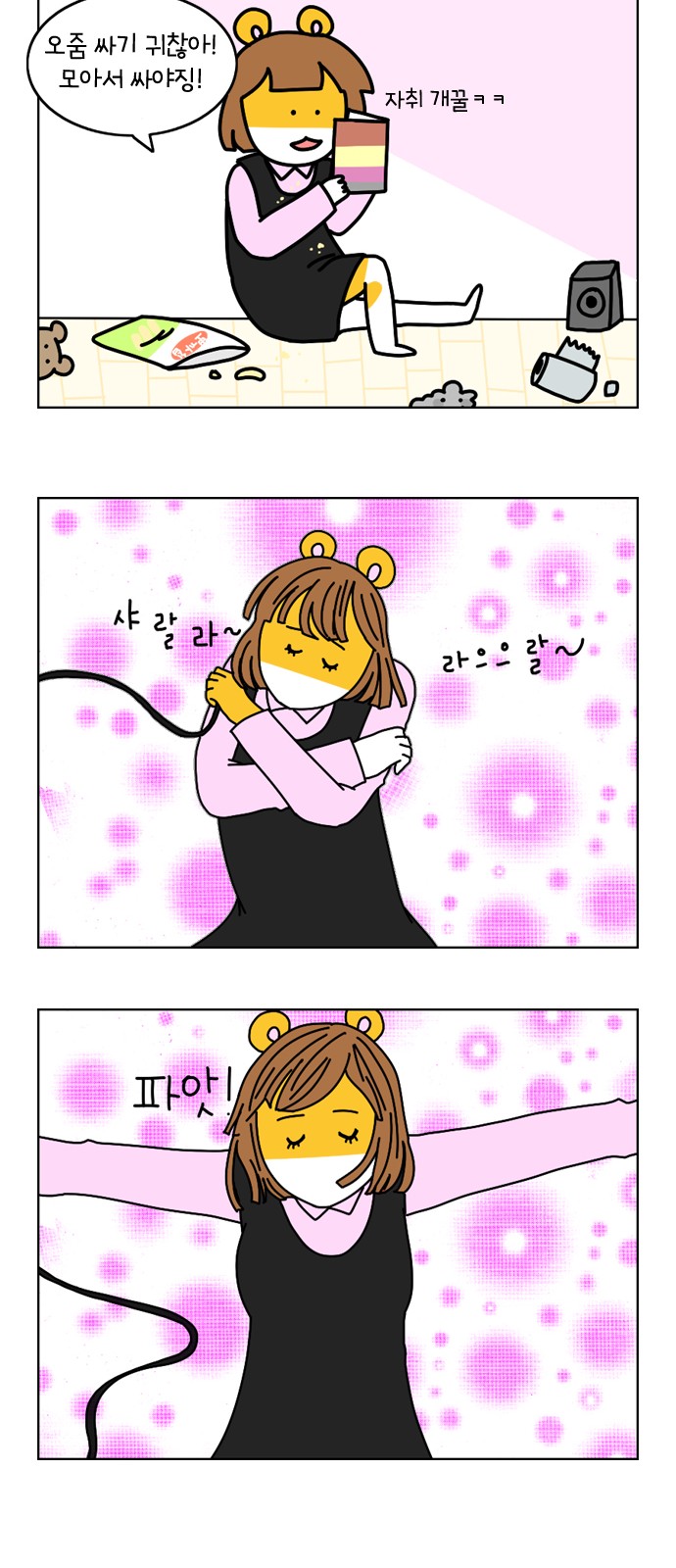 18 페이지