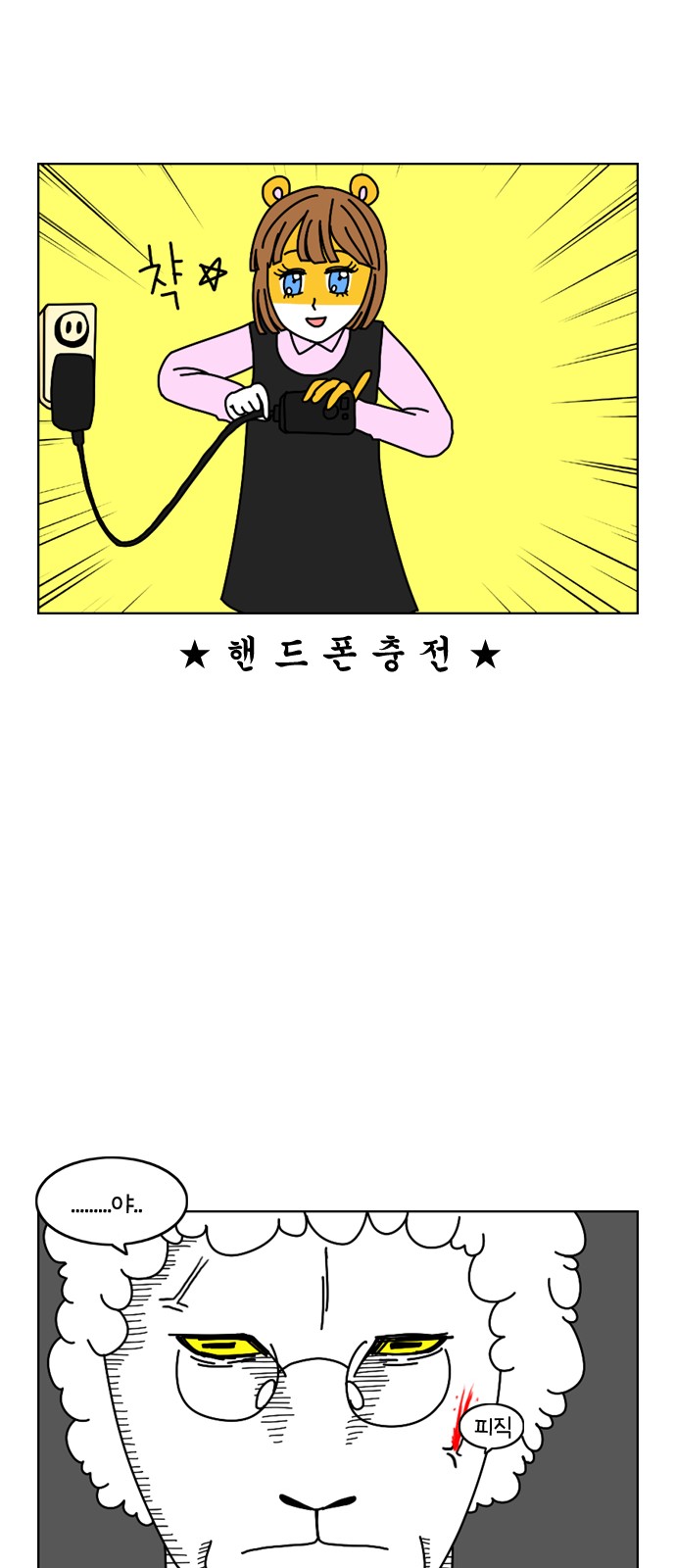 19 페이지