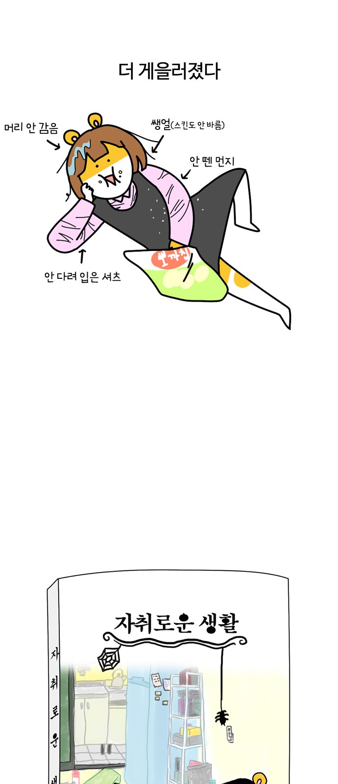 2 페이지