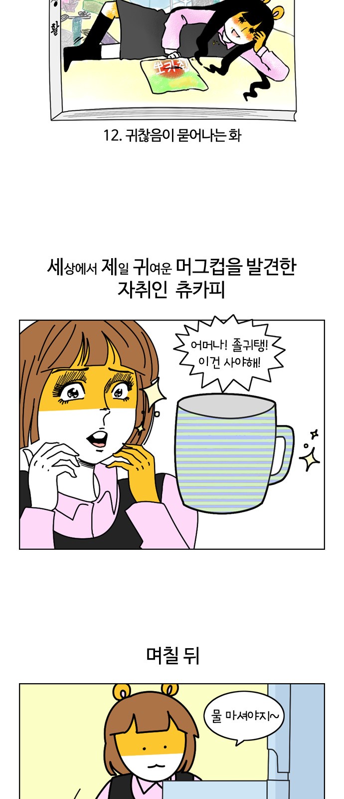 3 페이지