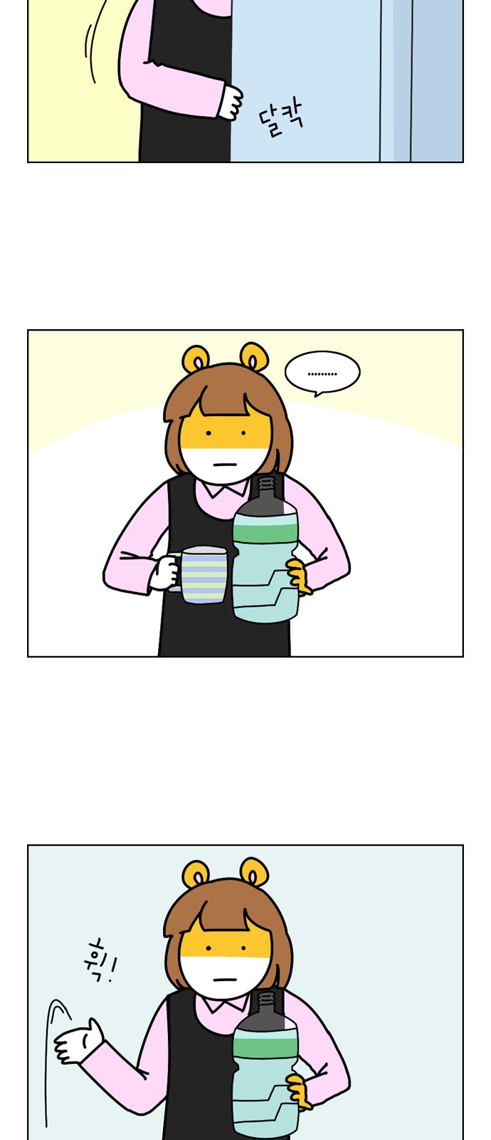 4 페이지