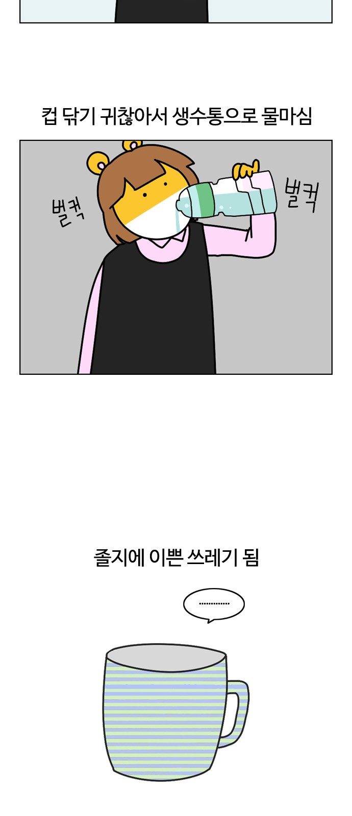 5 페이지