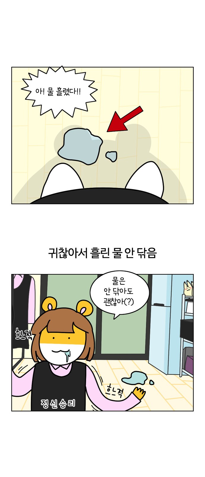 6 페이지