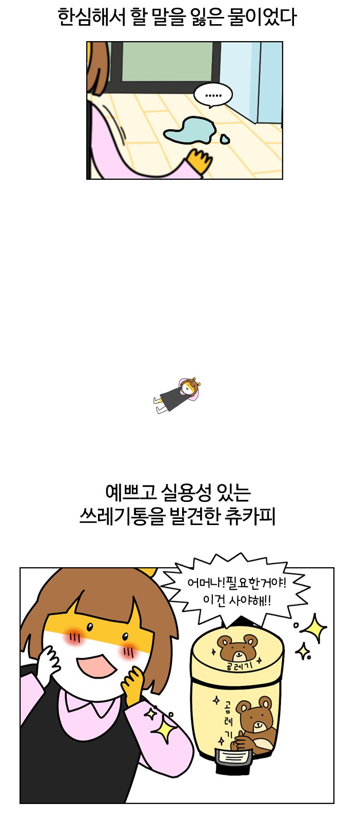 7 페이지