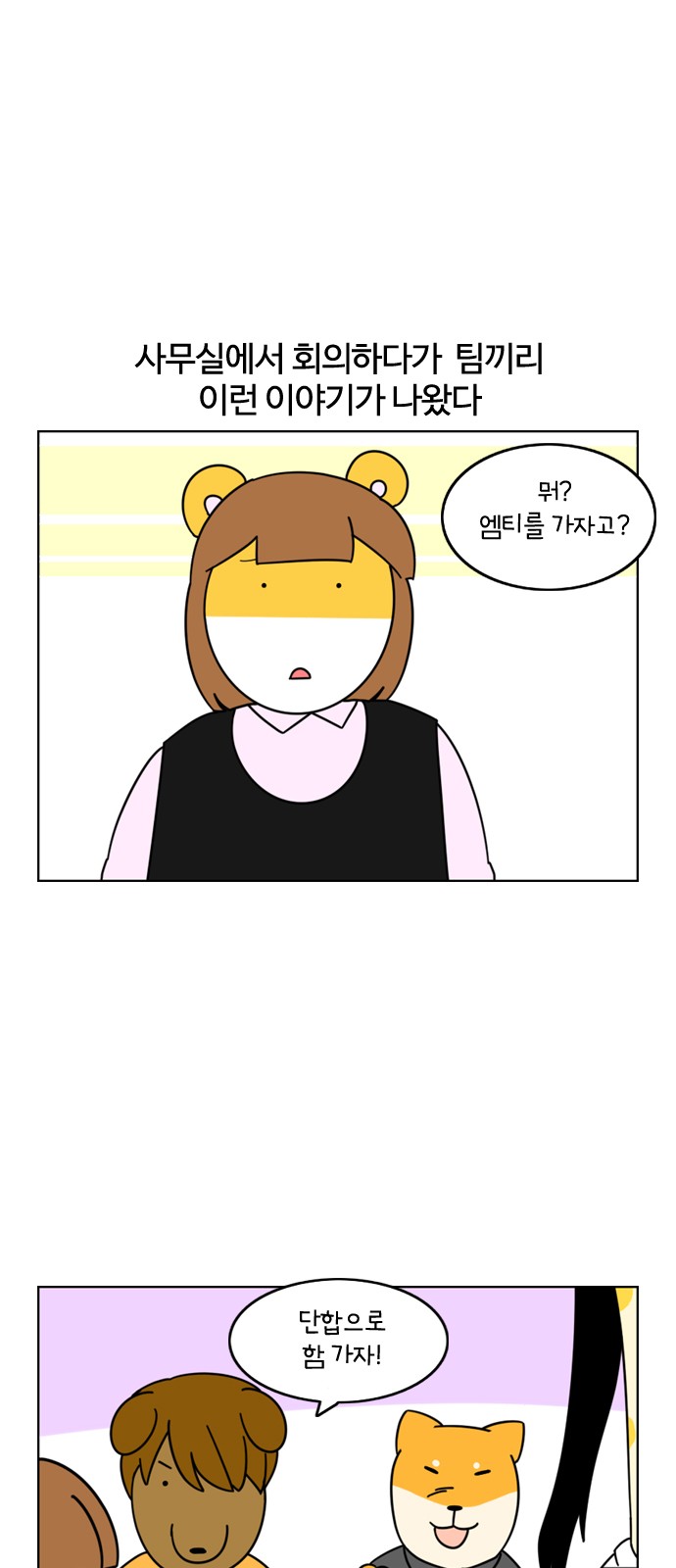 1 페이지