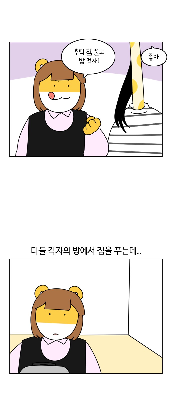 10 페이지