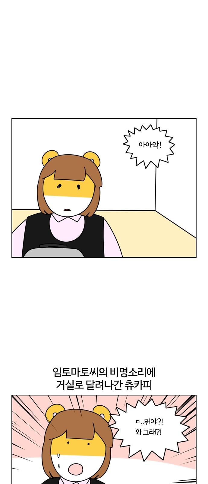 11 페이지