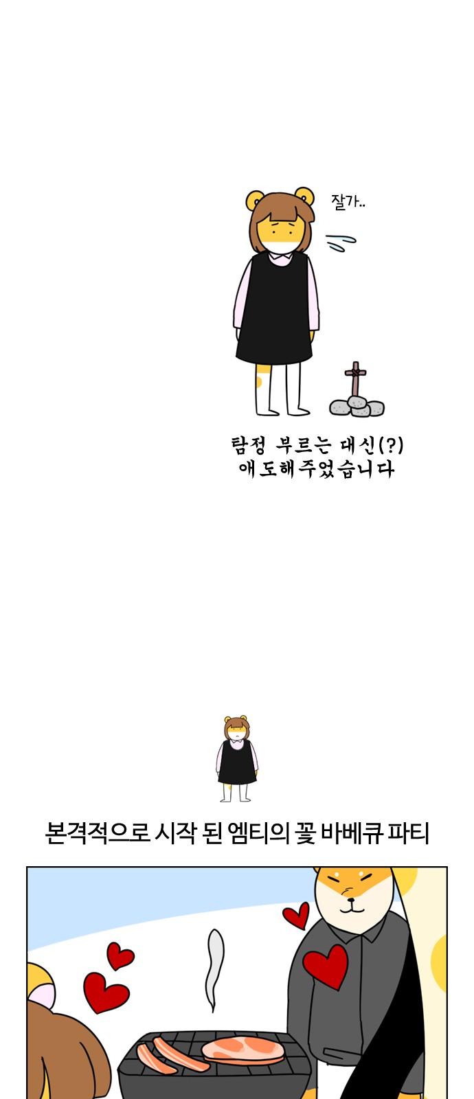 14 페이지