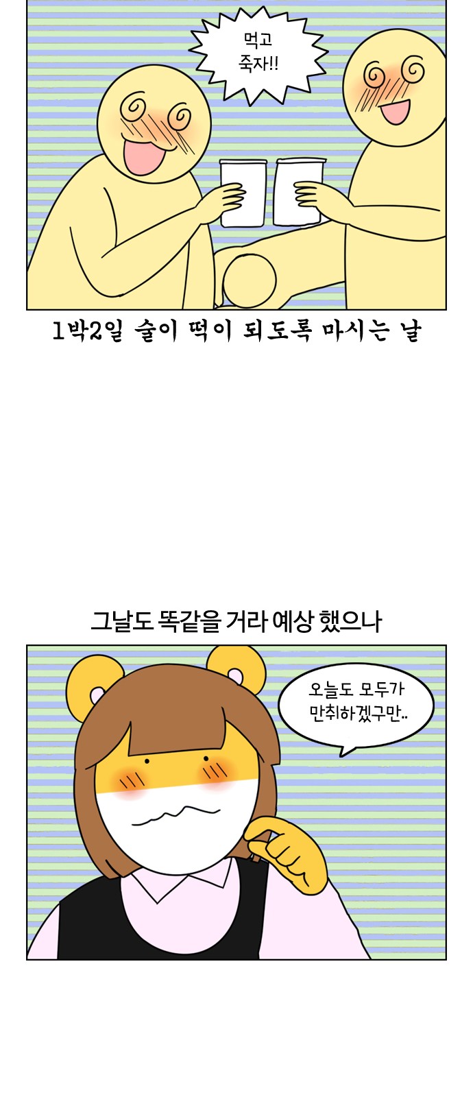 16 페이지