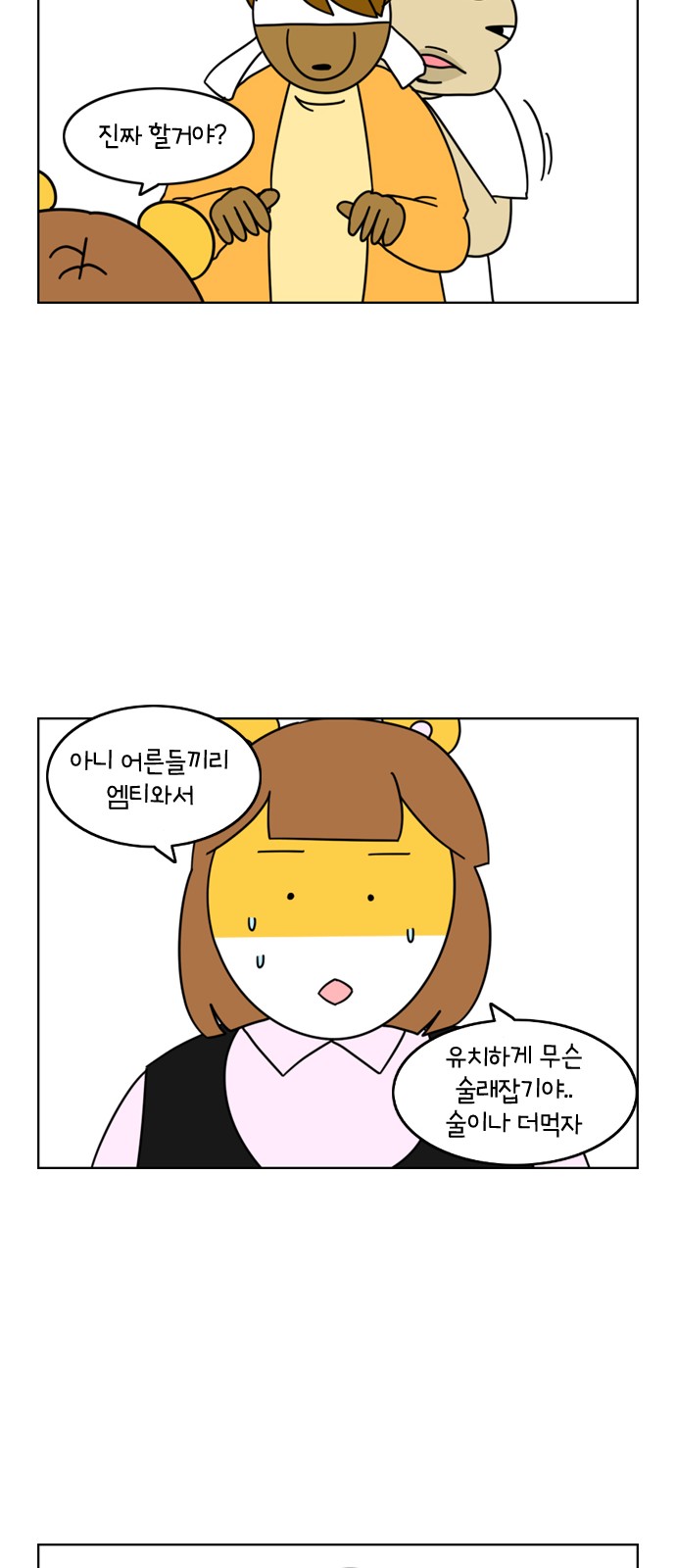 18 페이지