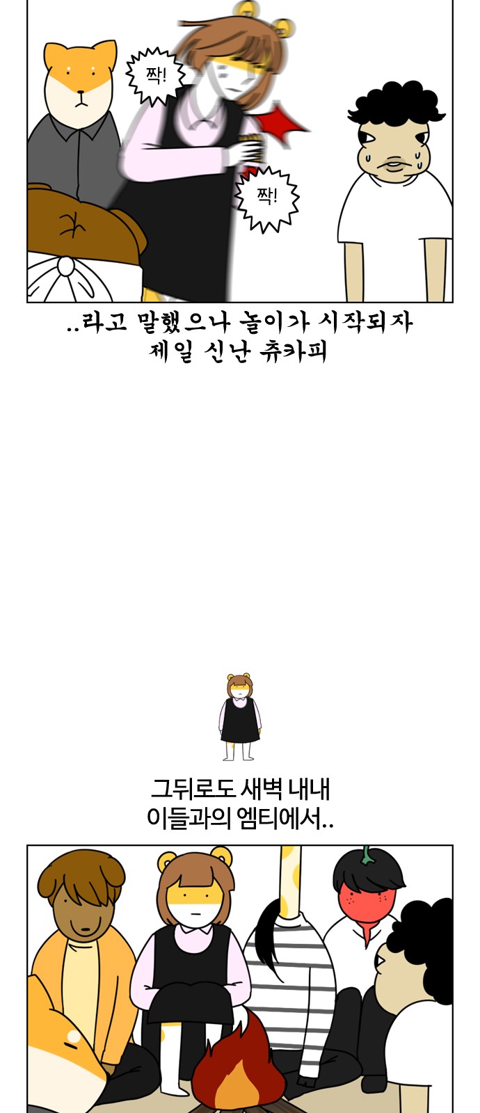 19 페이지