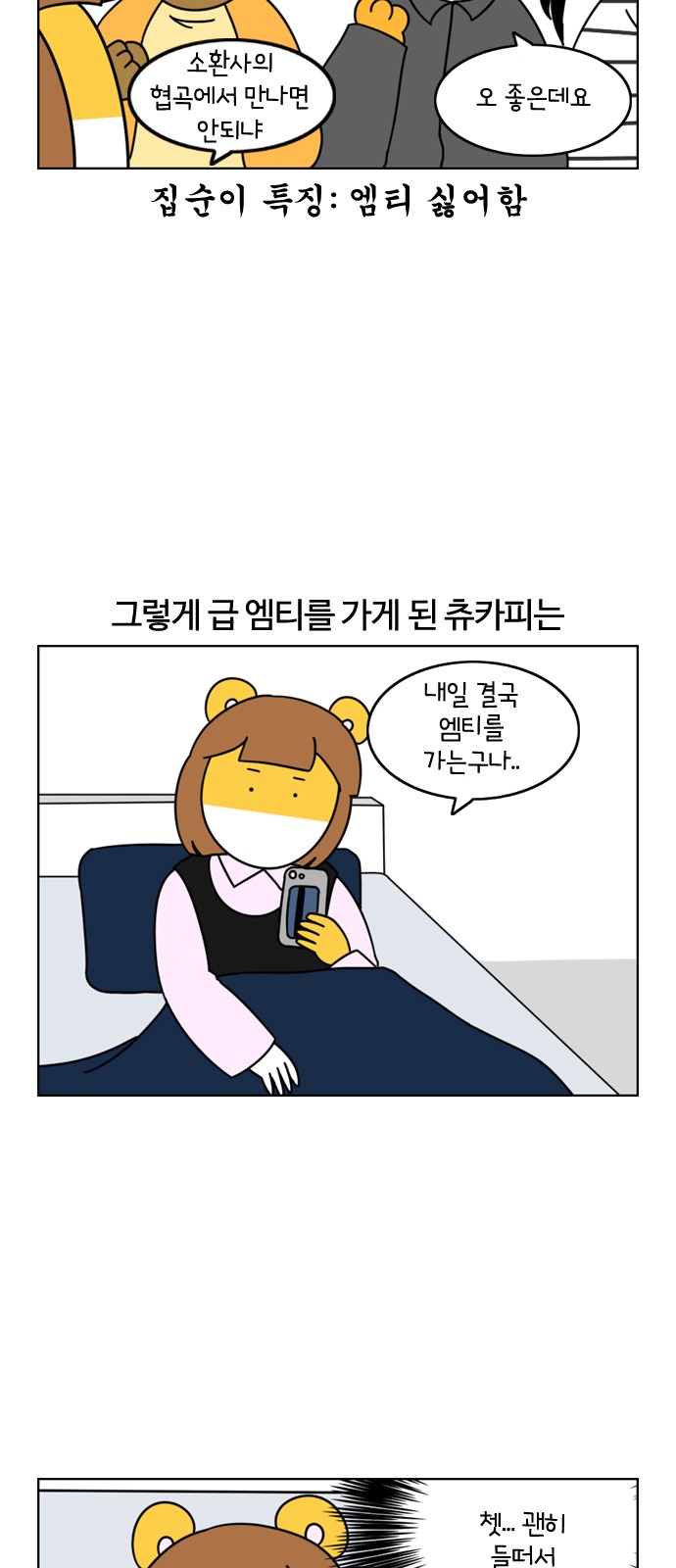 2 페이지