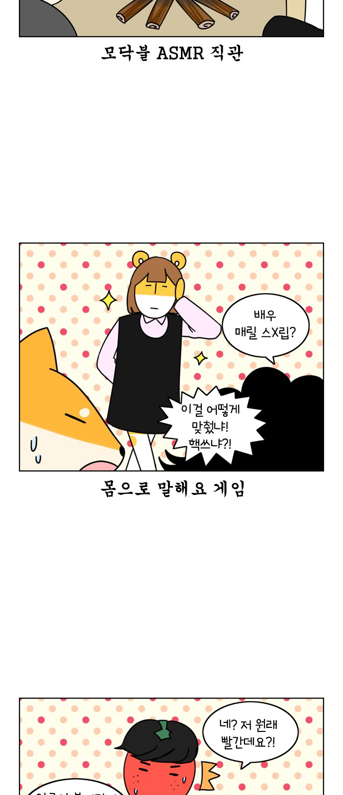 20 페이지