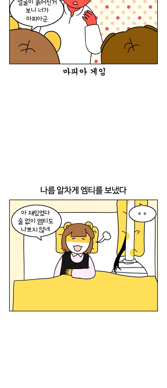 21 페이지