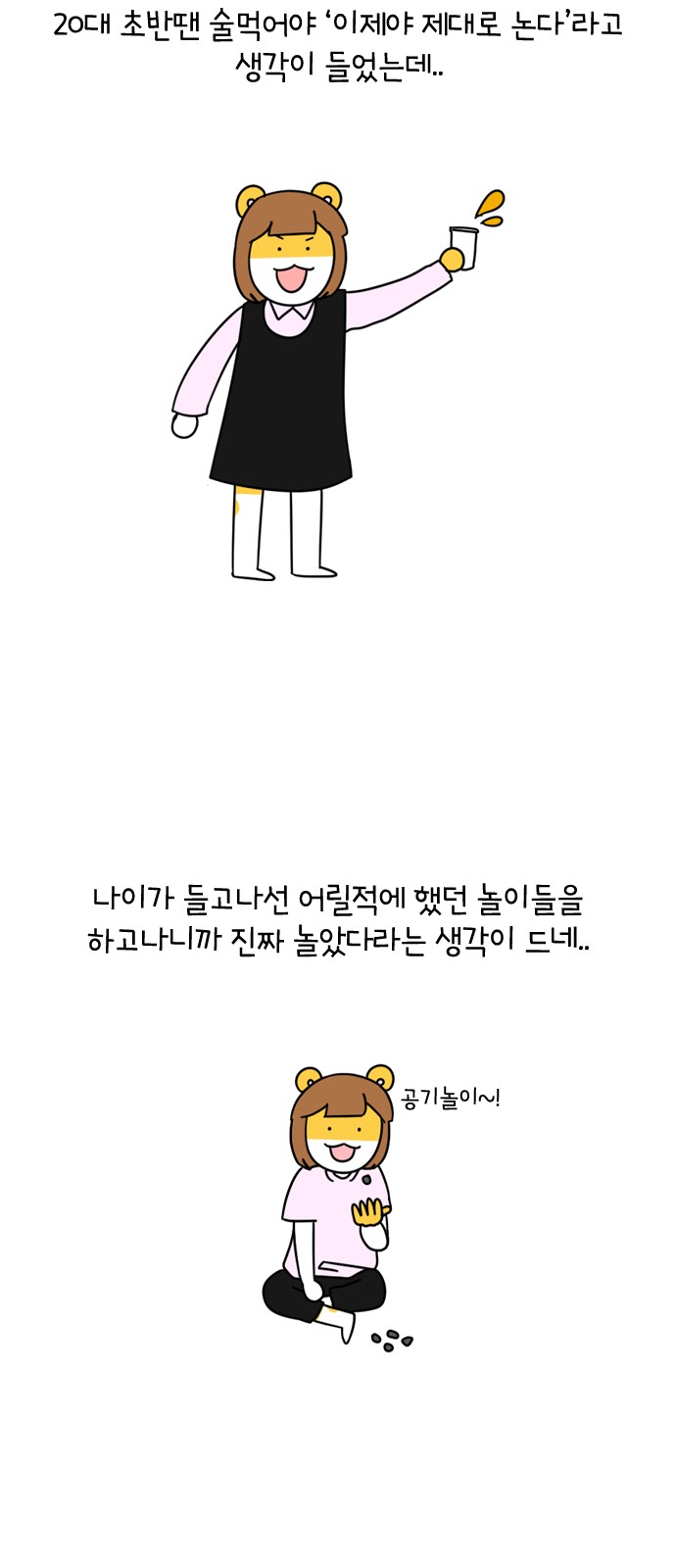 22 페이지