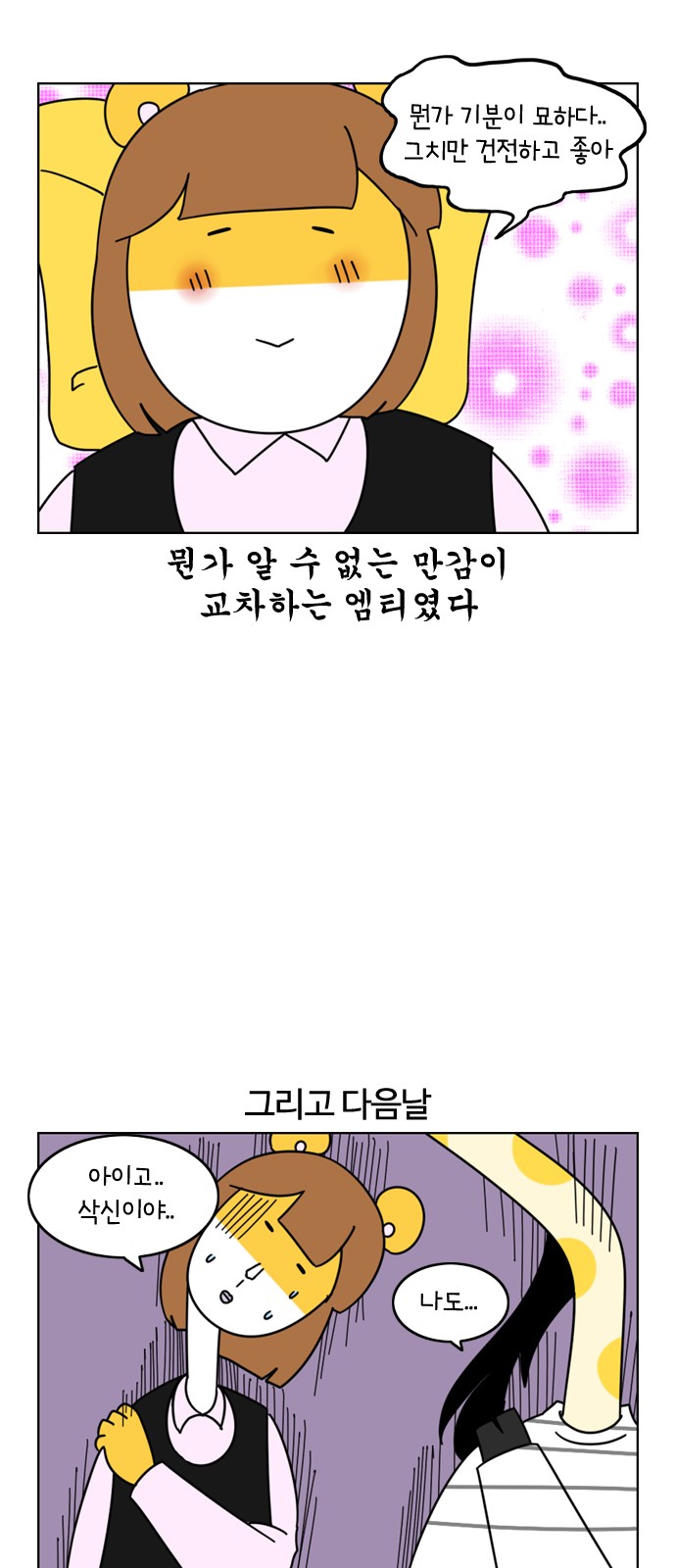 23 페이지