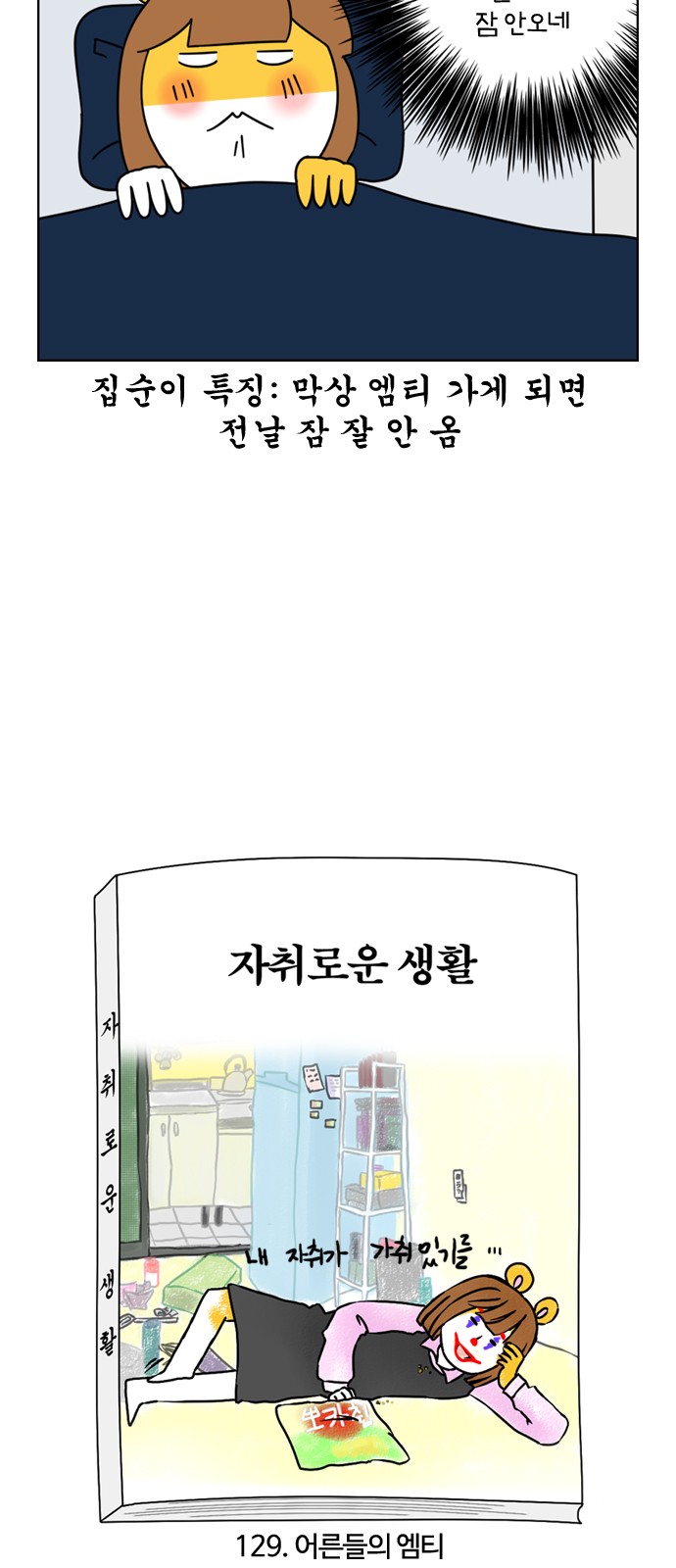 3 페이지