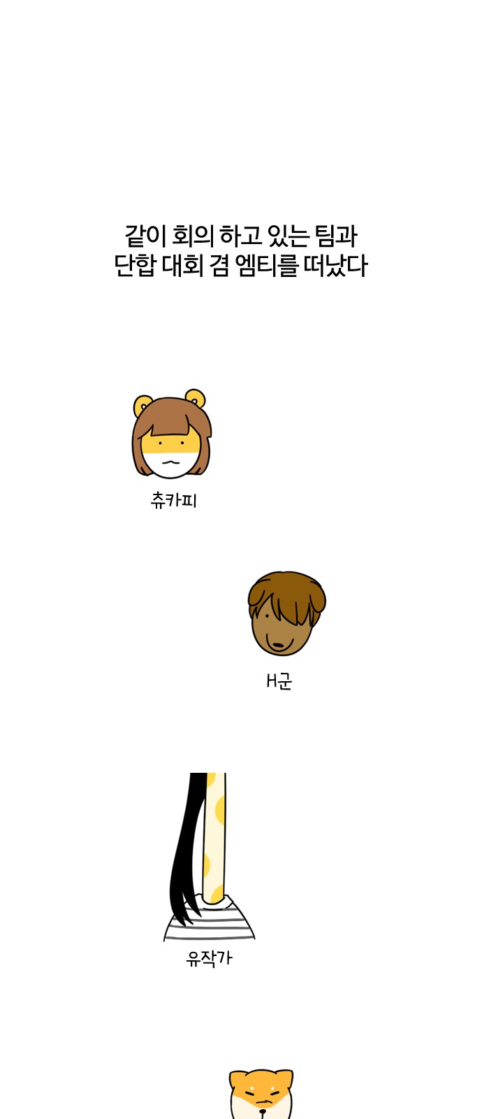 4 페이지