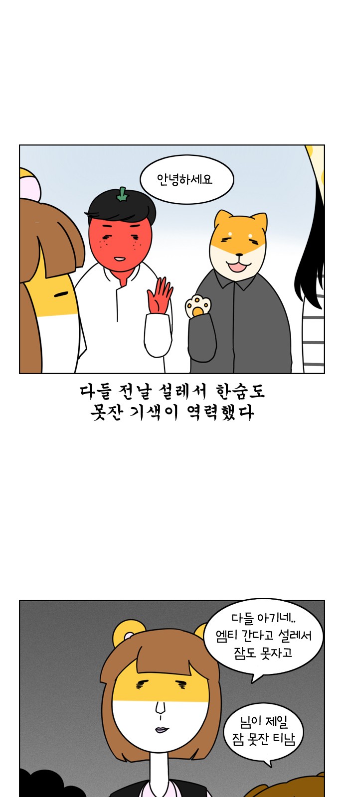 6 페이지
