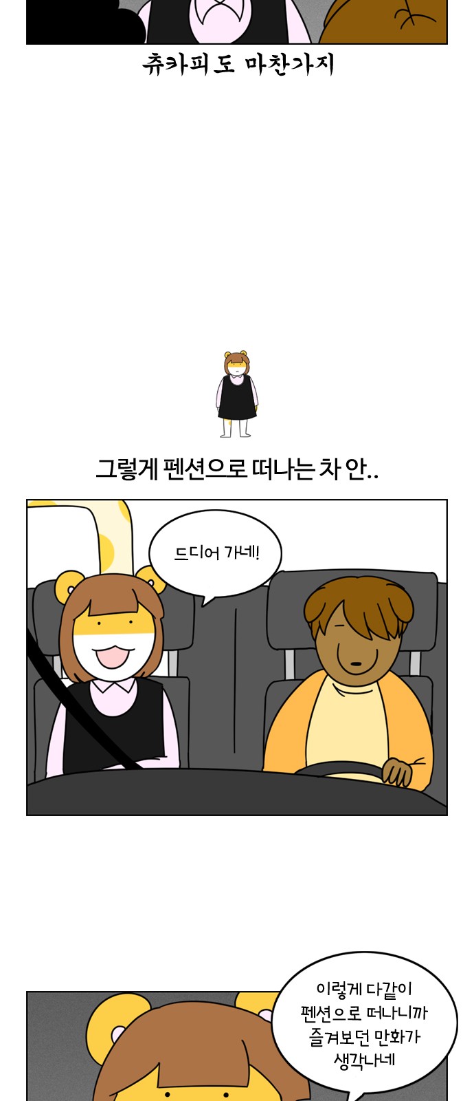 7 페이지