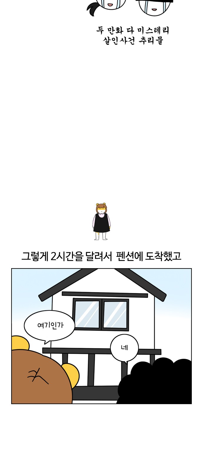 9 페이지