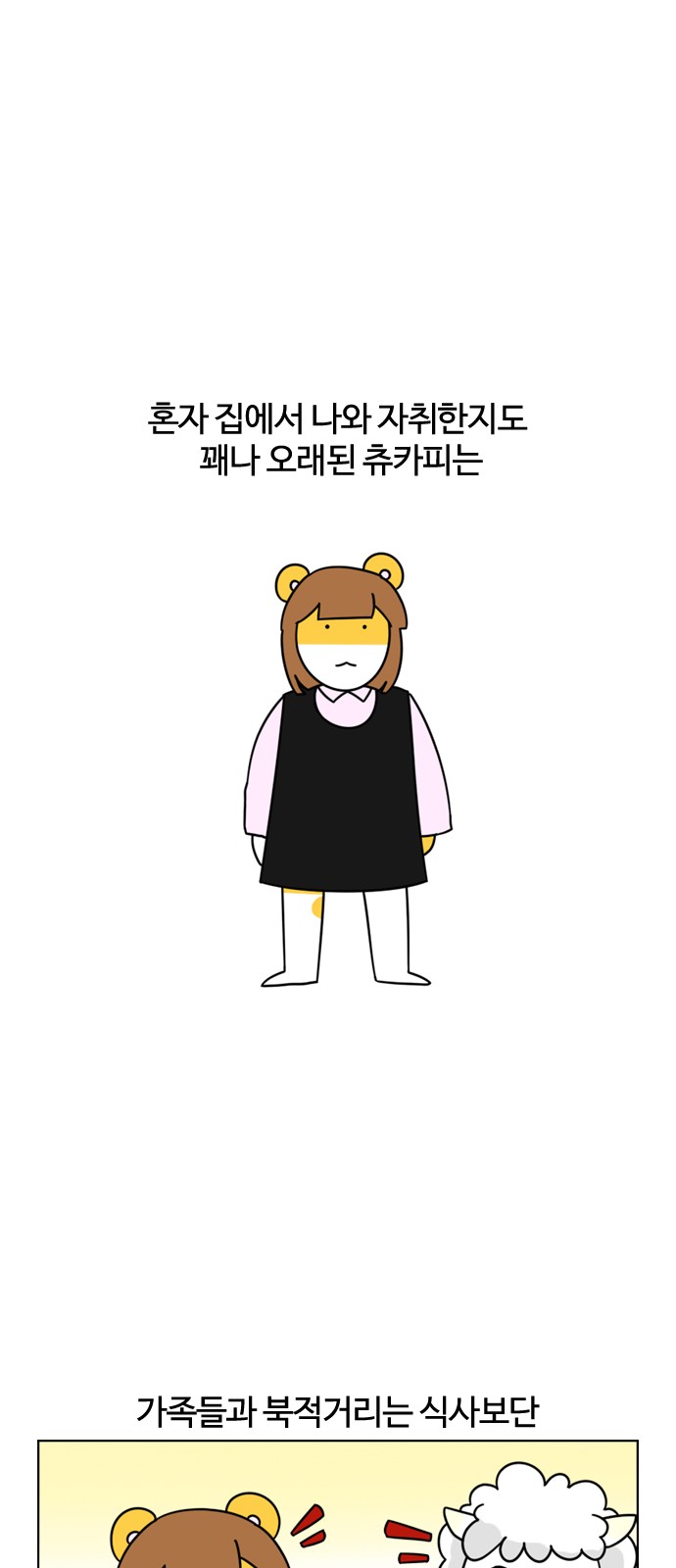 1 페이지