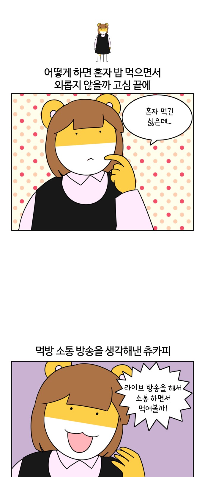 13 페이지