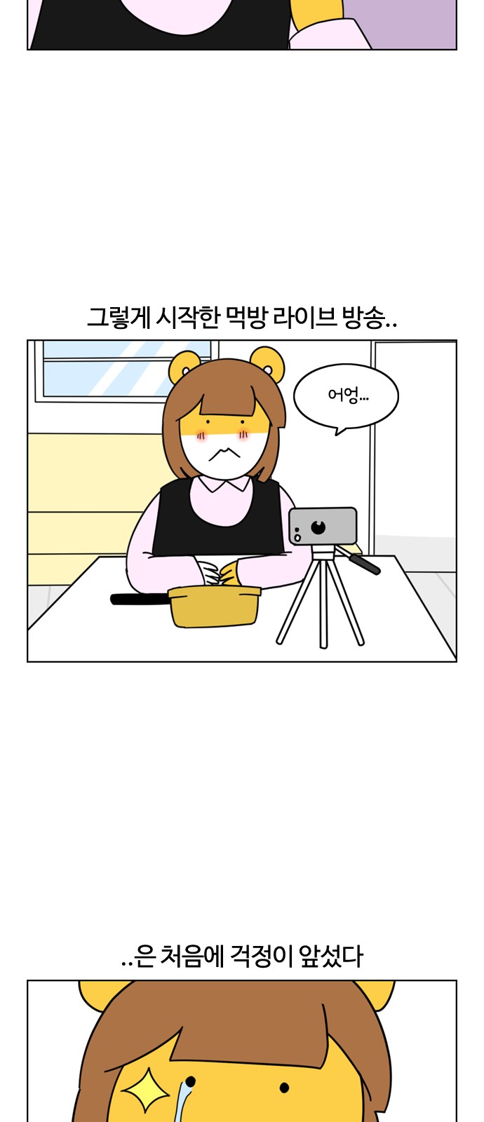 14 페이지